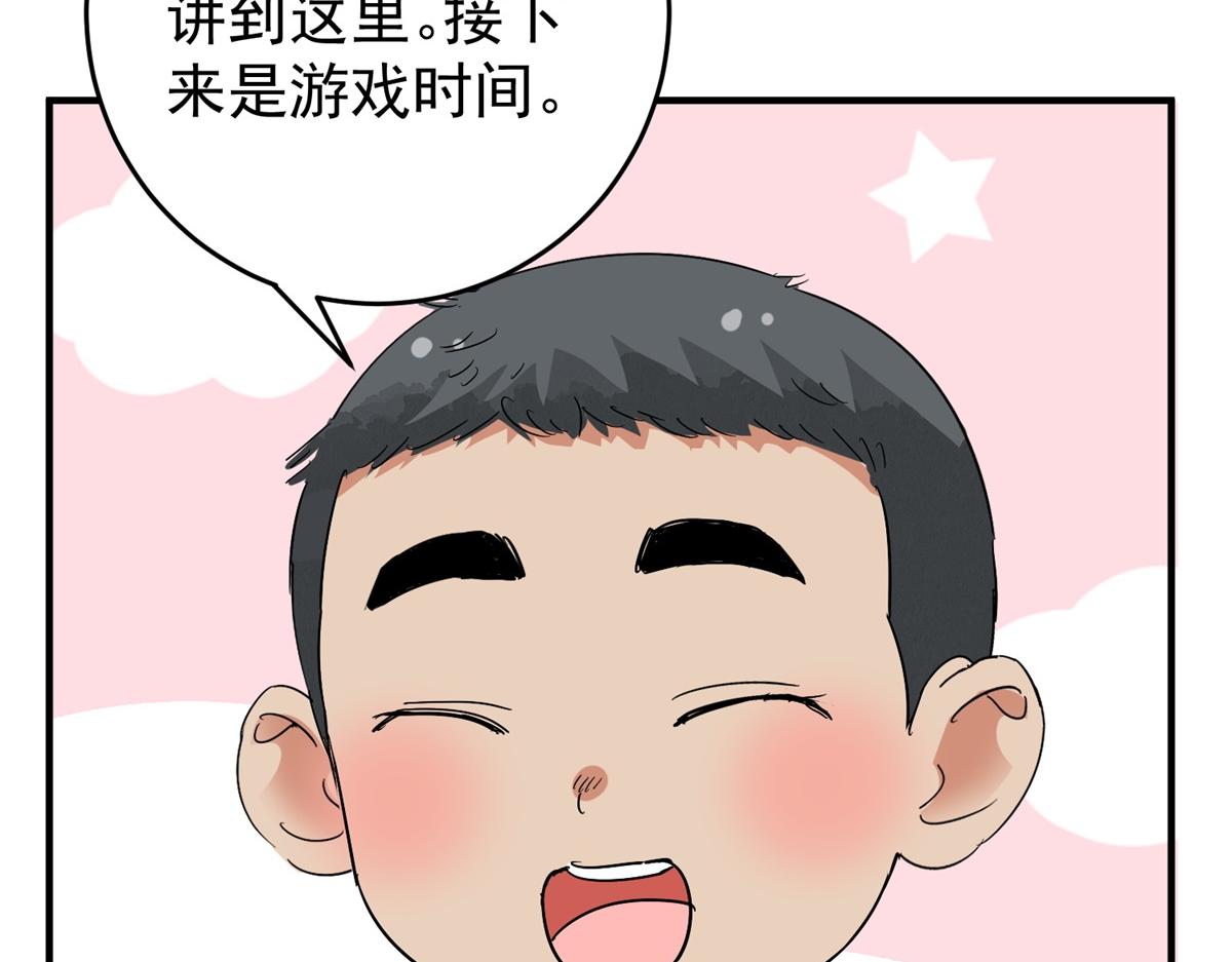 第160话 最强二代（五）(1/2)-第162话