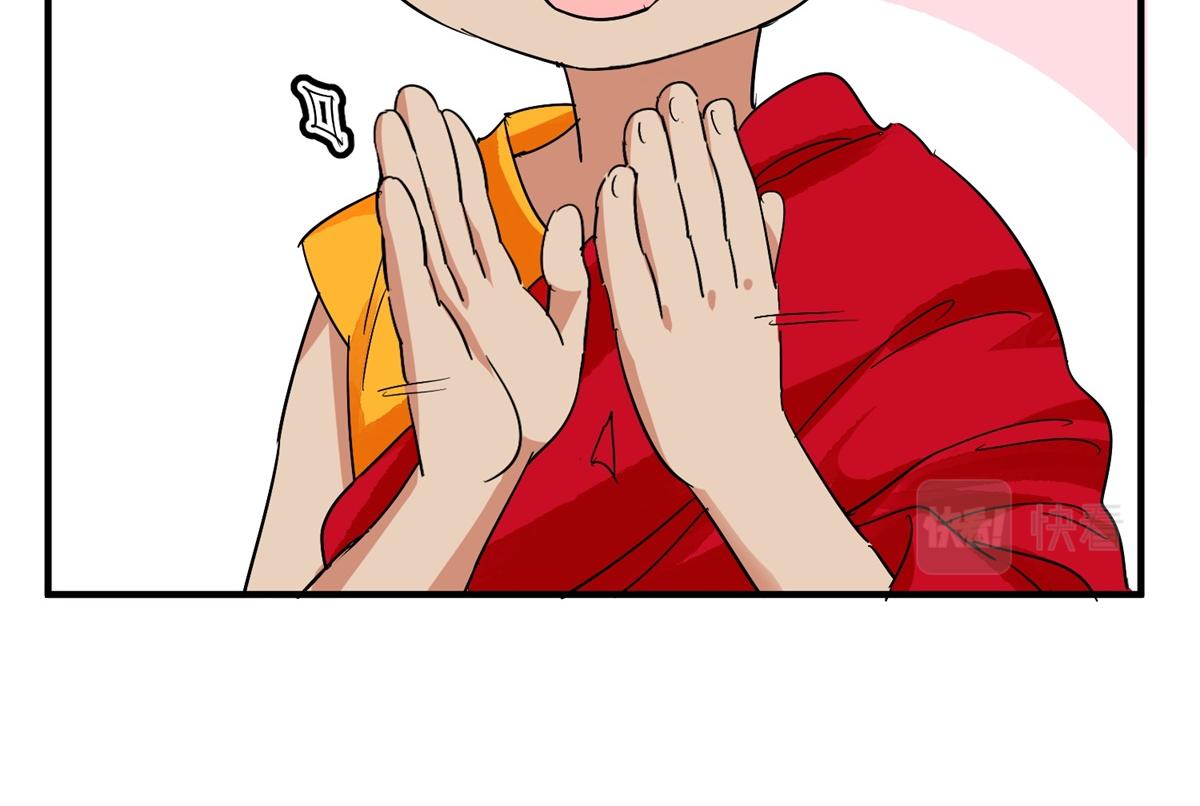 第160话 最强二代（五）(1/2)-第162话