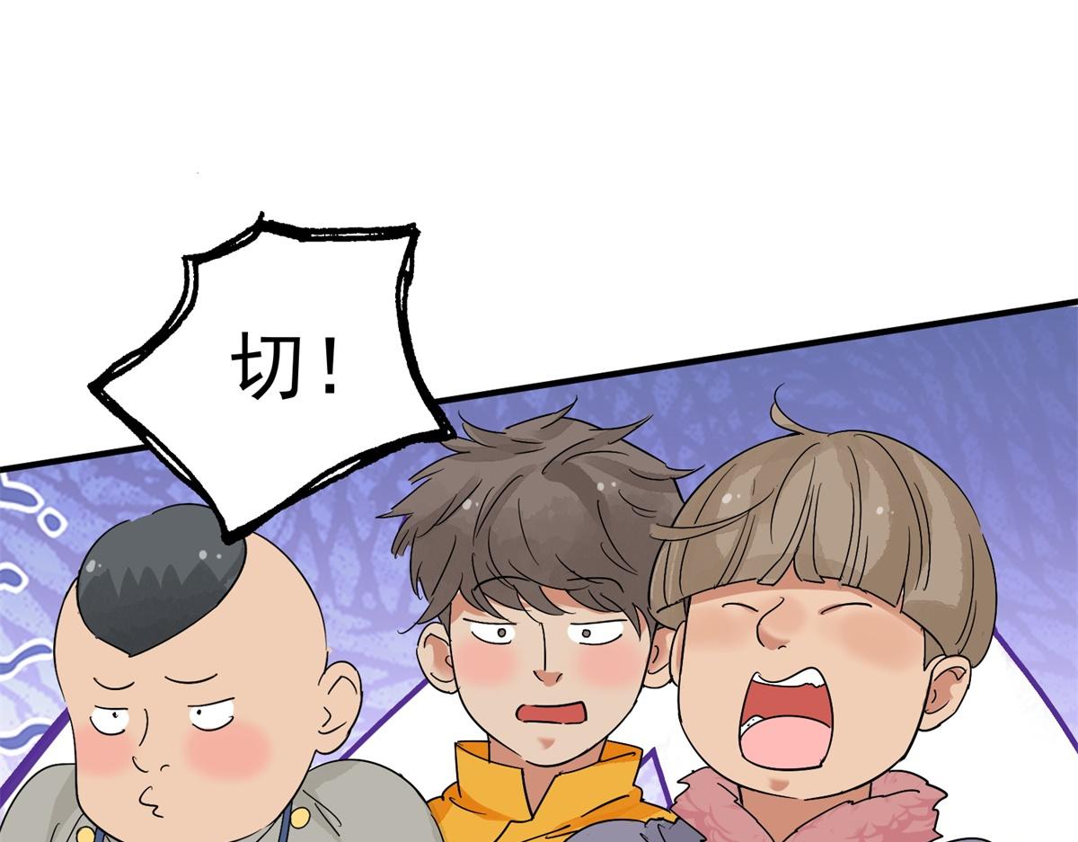 第160话 最强二代（五）(1/2)-第162话