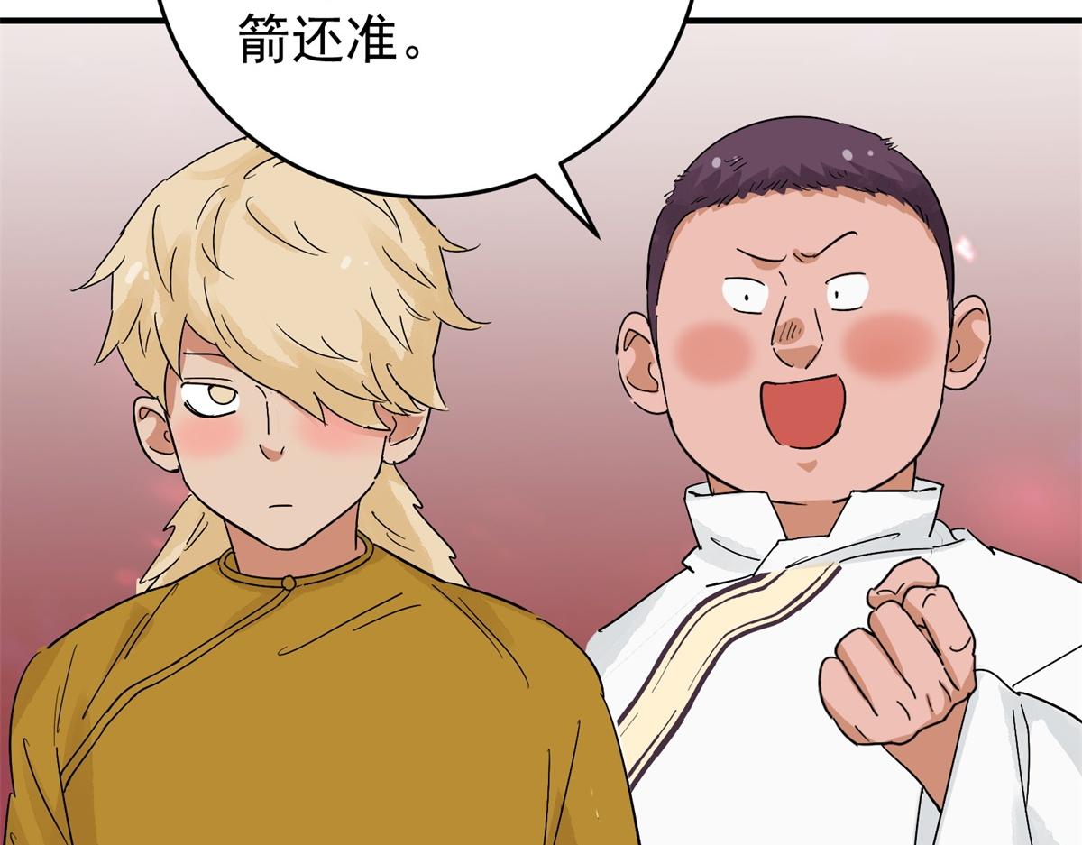 第160话 最强二代（五）(1/2)-第162话