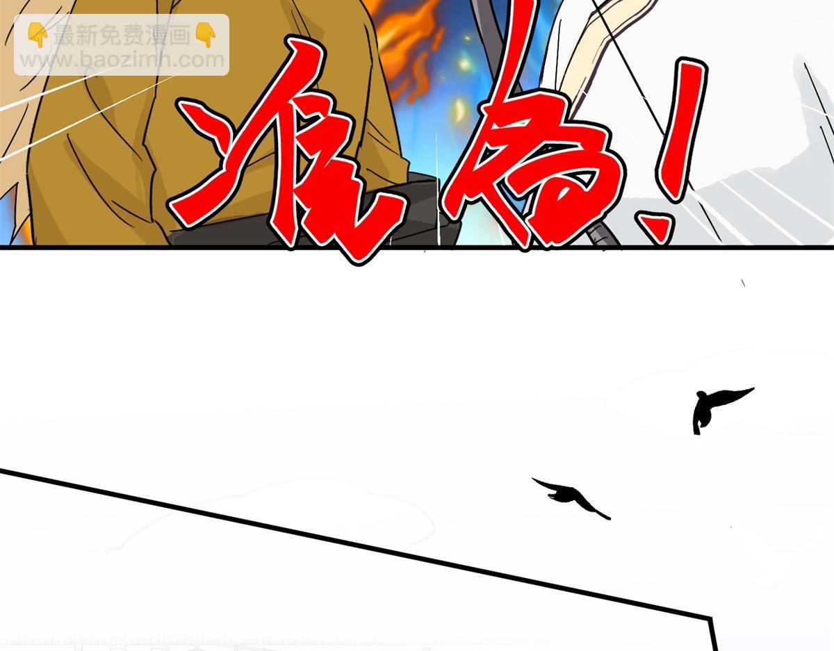 第160话 最强二代（五）(1/2)-第162话