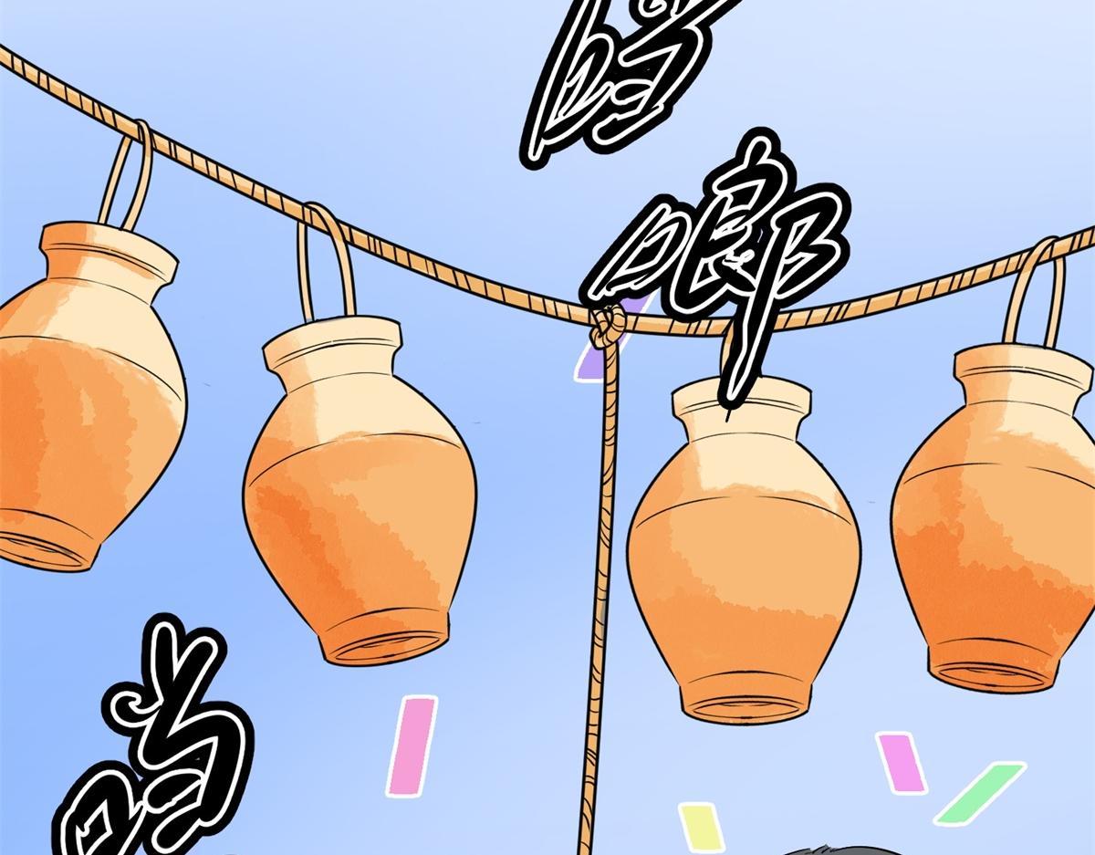 第160话 最强二代（五）(1/2)-第162话