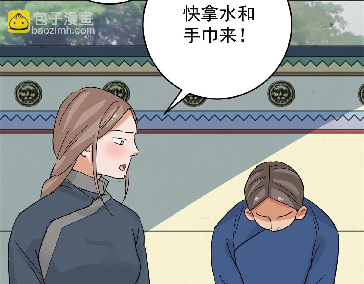 第162话 最强二代（七）(1/2)-第164话