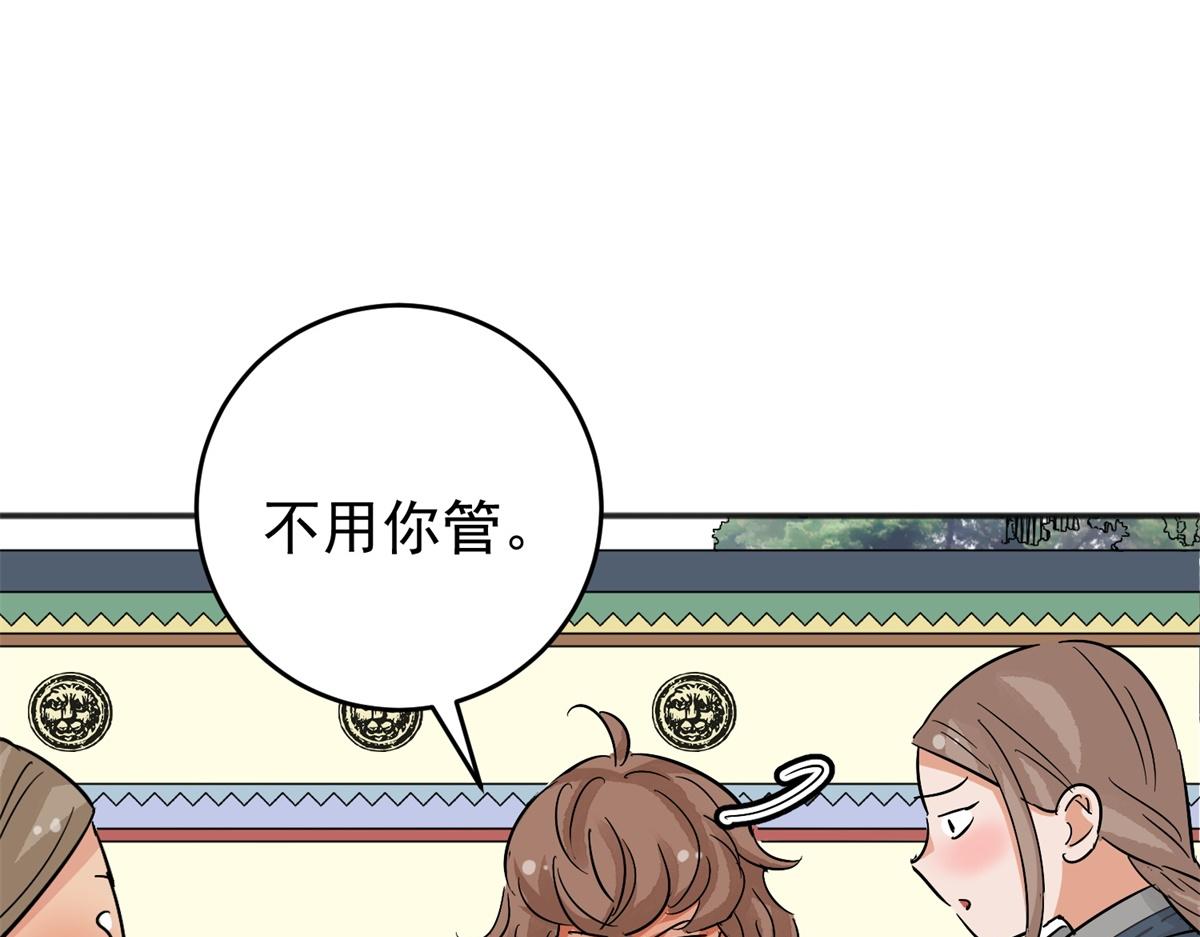 第162话 最强二代（七）(1/2)-第164话