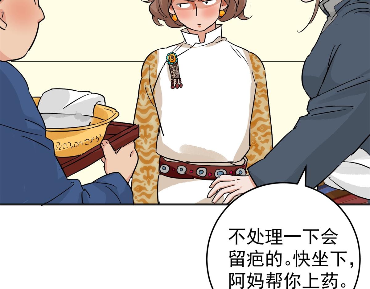 第162话 最强二代（七）(1/2)-第164话