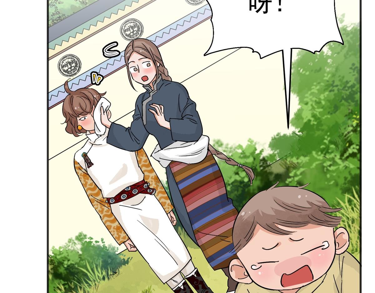 第162话 最强二代（七）(1/2)-第164话