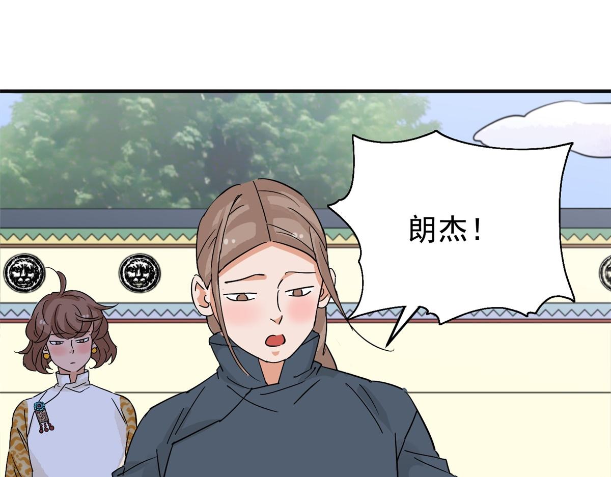 第162话 最强二代（七）(1/2)-第164话