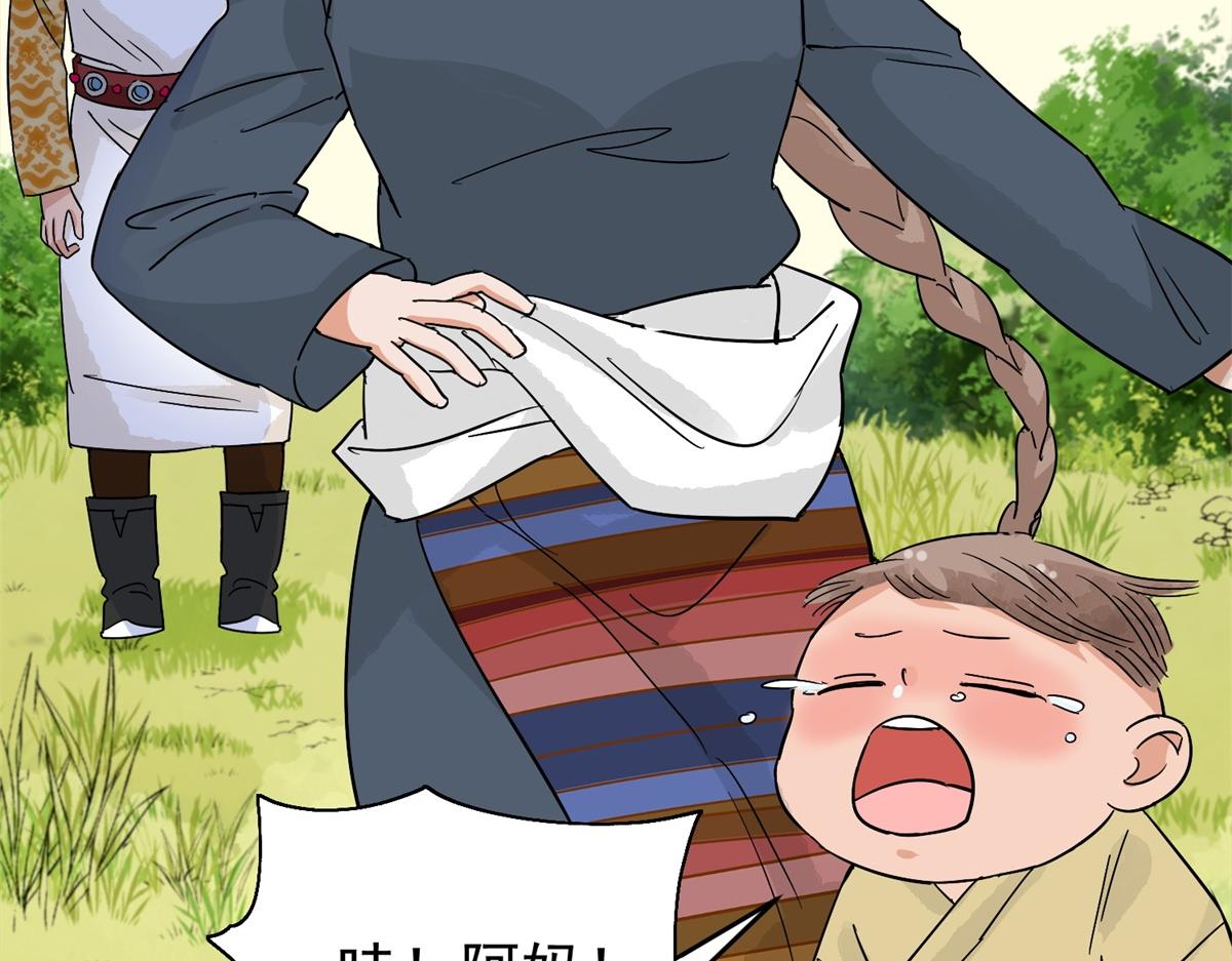 第162话 最强二代（七）(1/2)-第164话