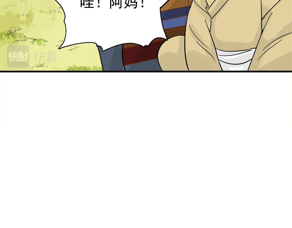 第162话 最强二代（七）(1/2)-第164话