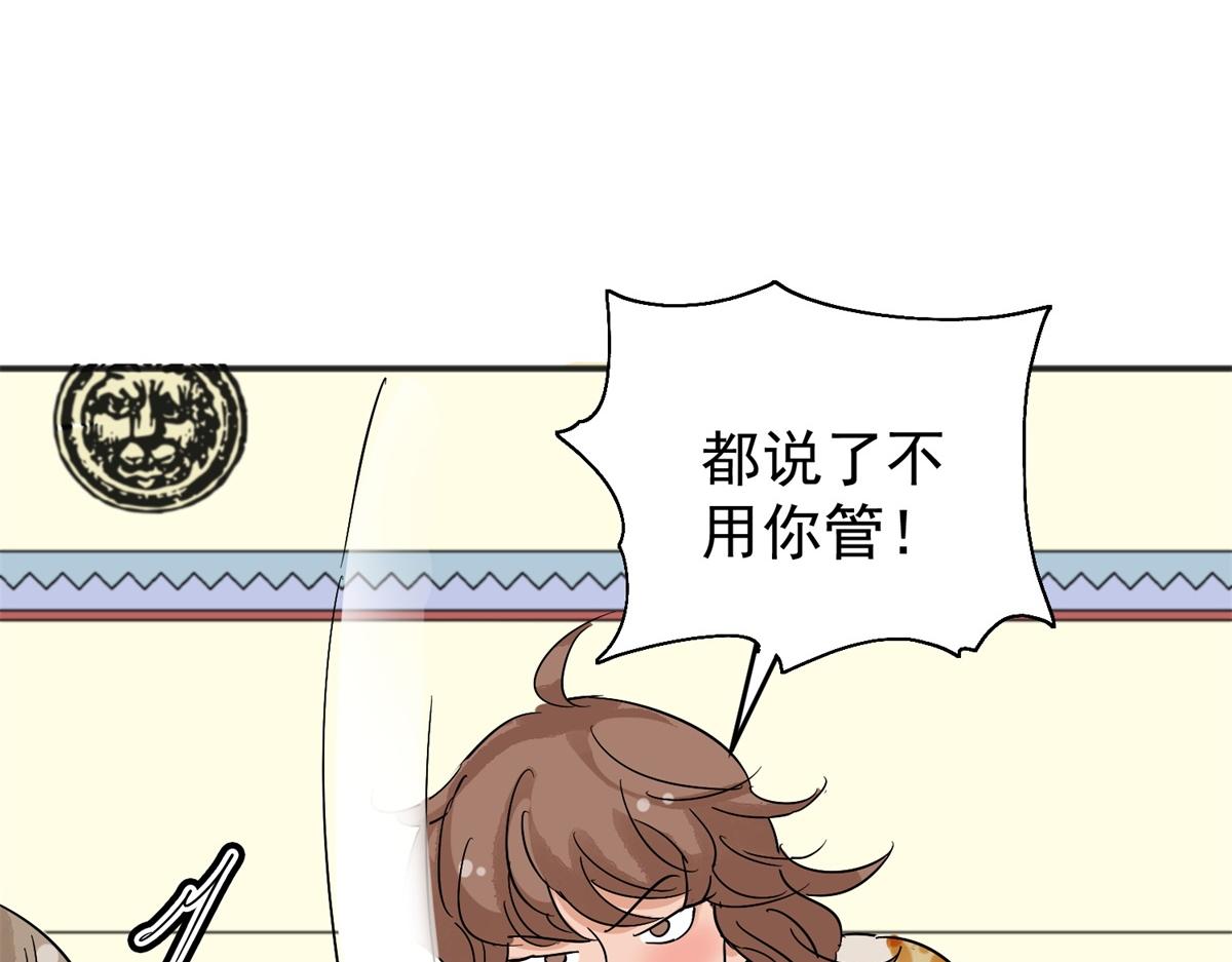 第162话 最强二代（七）(1/2)-第164话