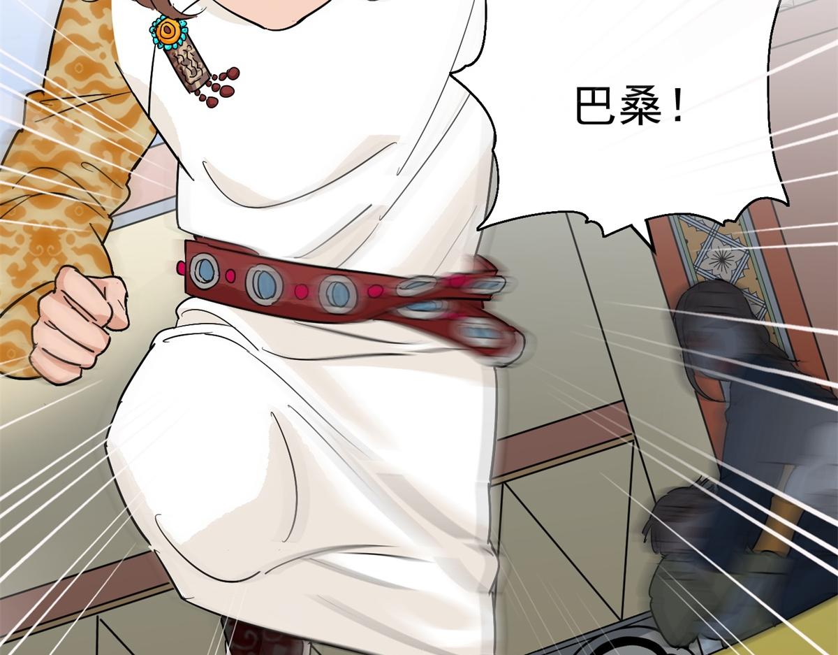 第162话 最强二代（七）(1/2)-第164话