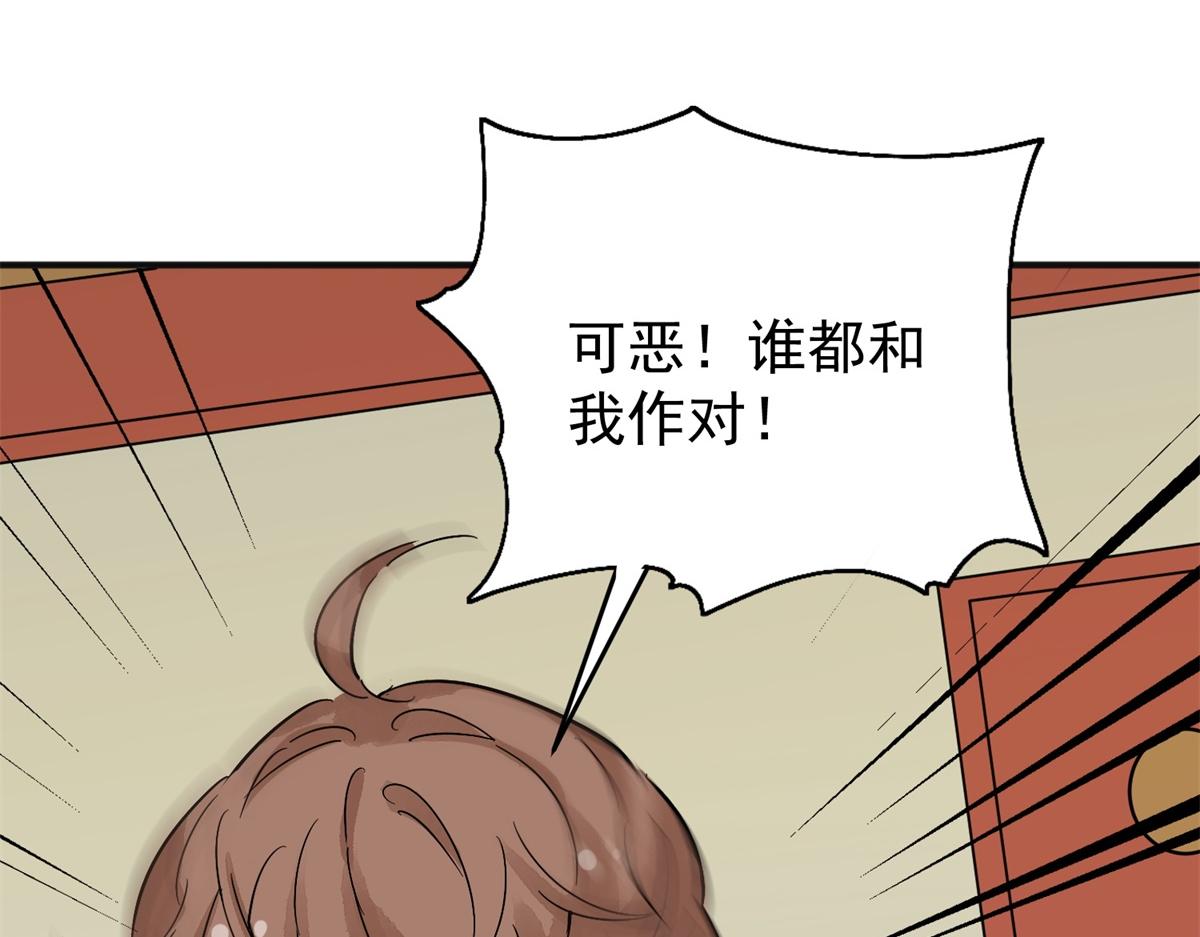 第162话 最强二代（七）(1/2)-第164话