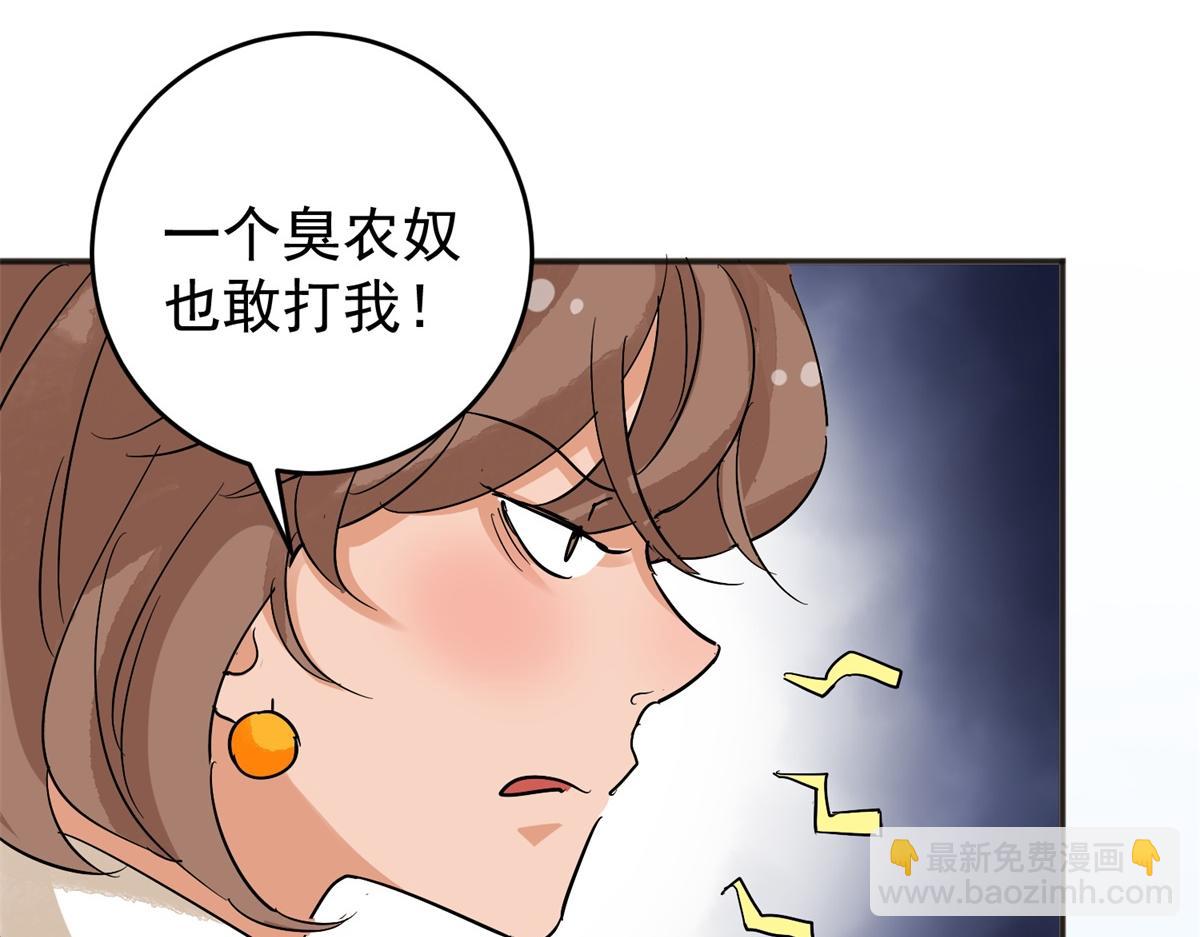 第162话 最强二代（七）(1/2)-第164话