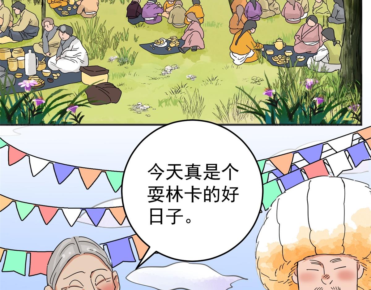 第162话 最强二代（七）(1/2)-第164话