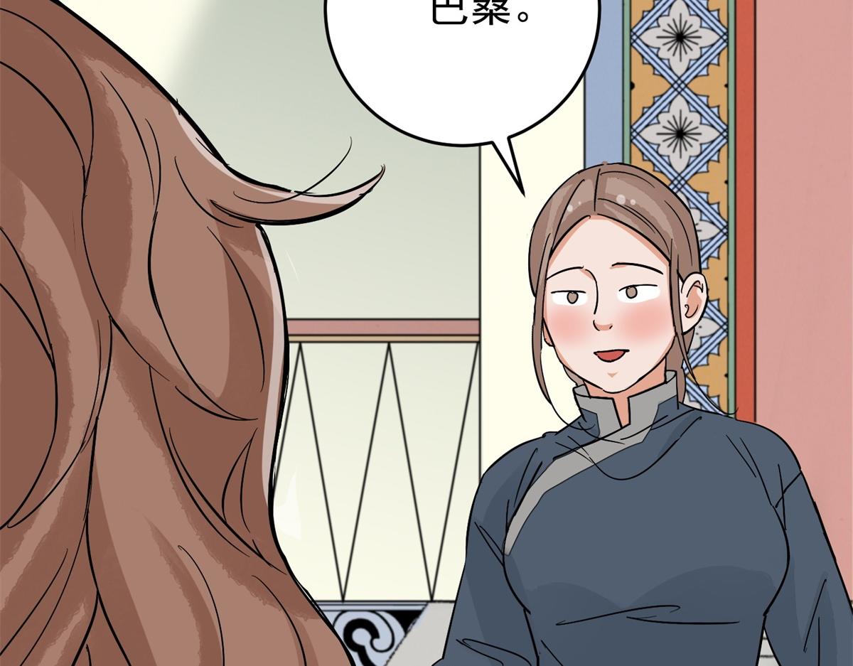 第162话 最强二代（七）(1/2)-第164话