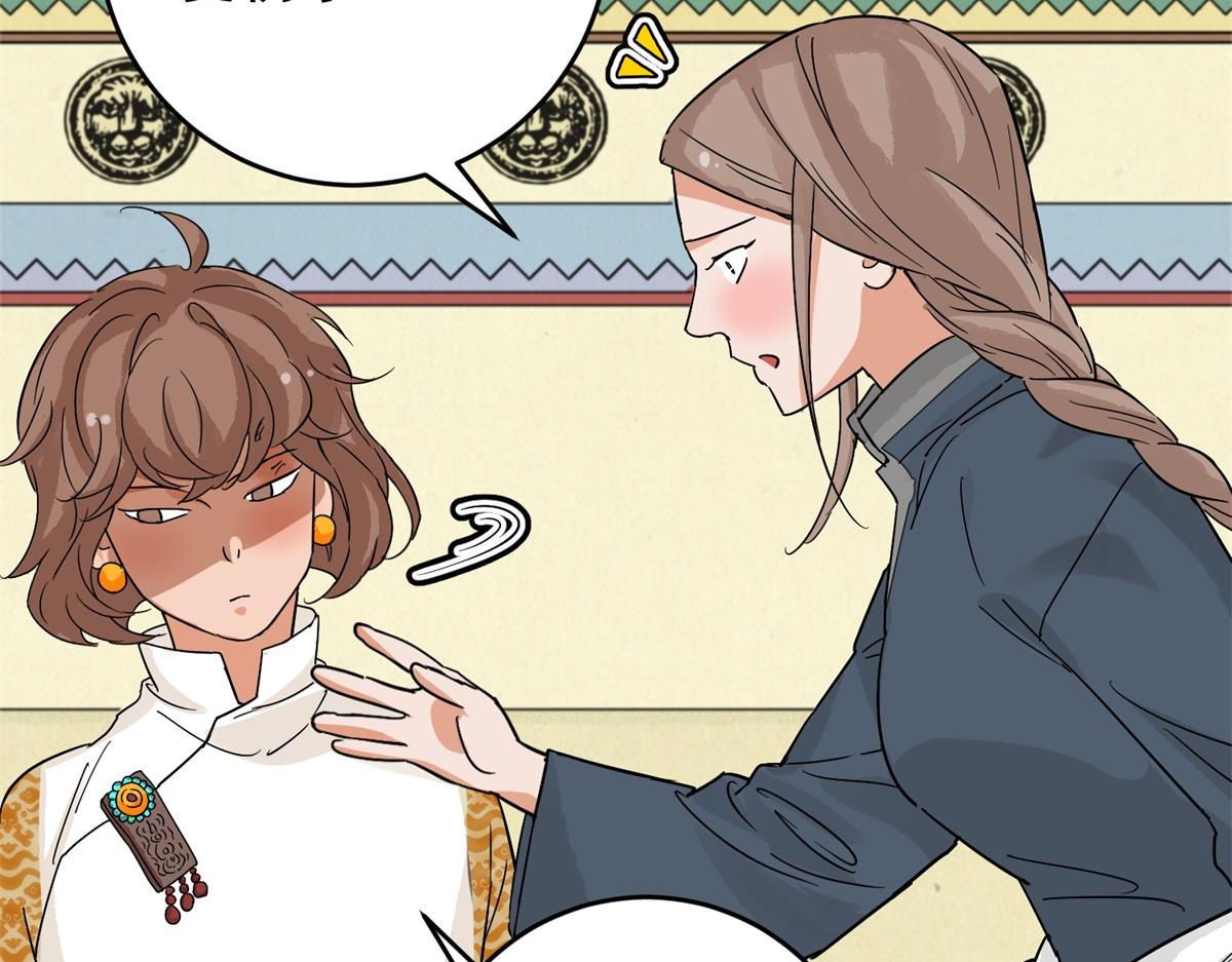 第162话 最强二代（七）(1/2)-第164话