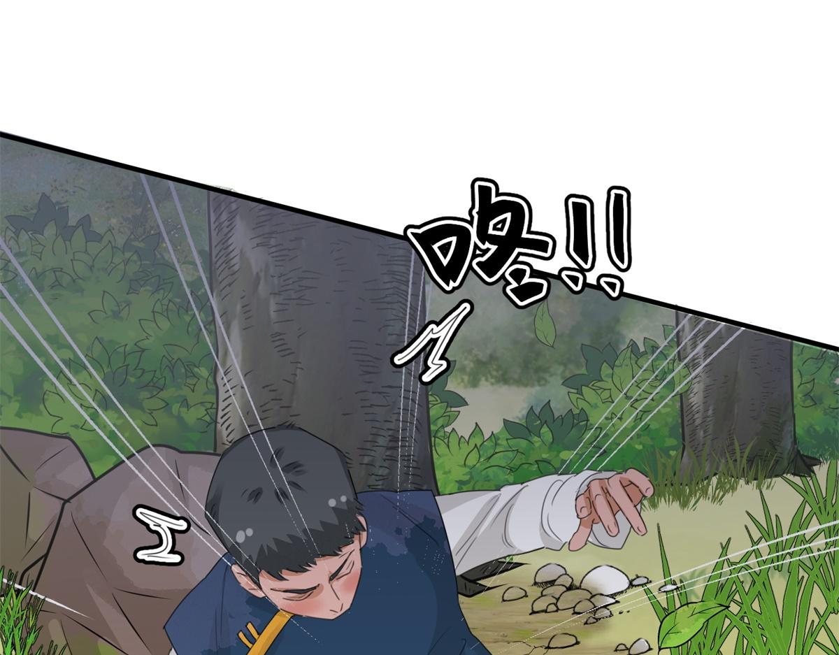 第164话 最强二代（九）(1/2)-第166话