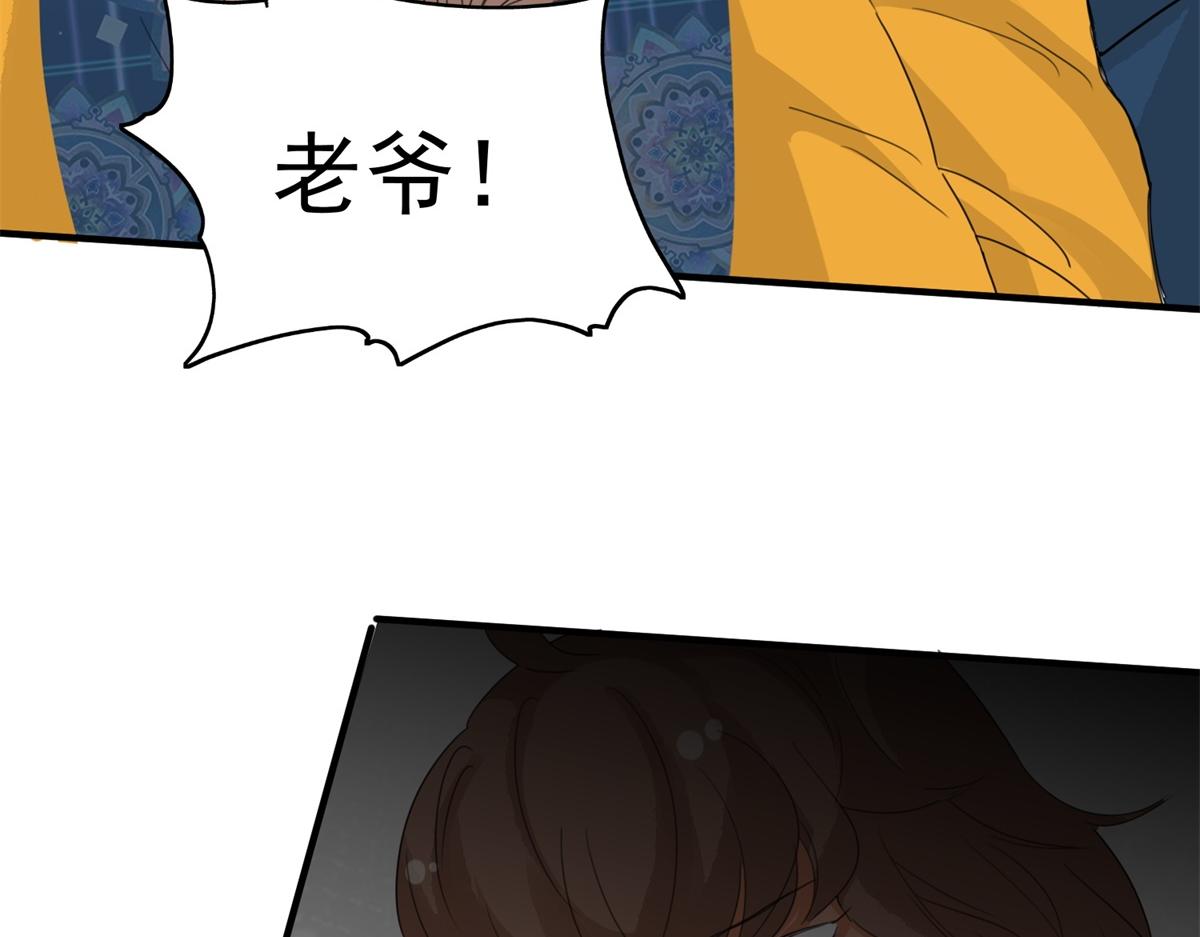 第164话 最强二代（九）(1/2)-第166话