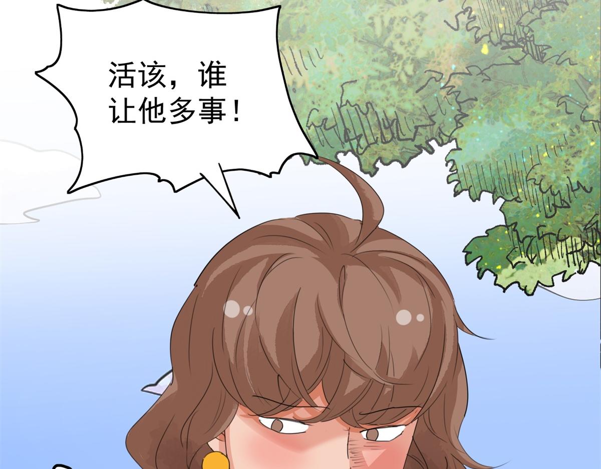 第164话 最强二代（九）(1/2)-第166话