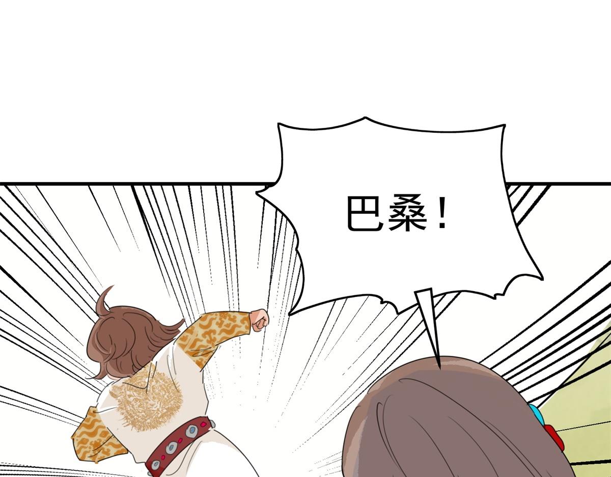 第164话 最强二代（九）(1/2)-第166话