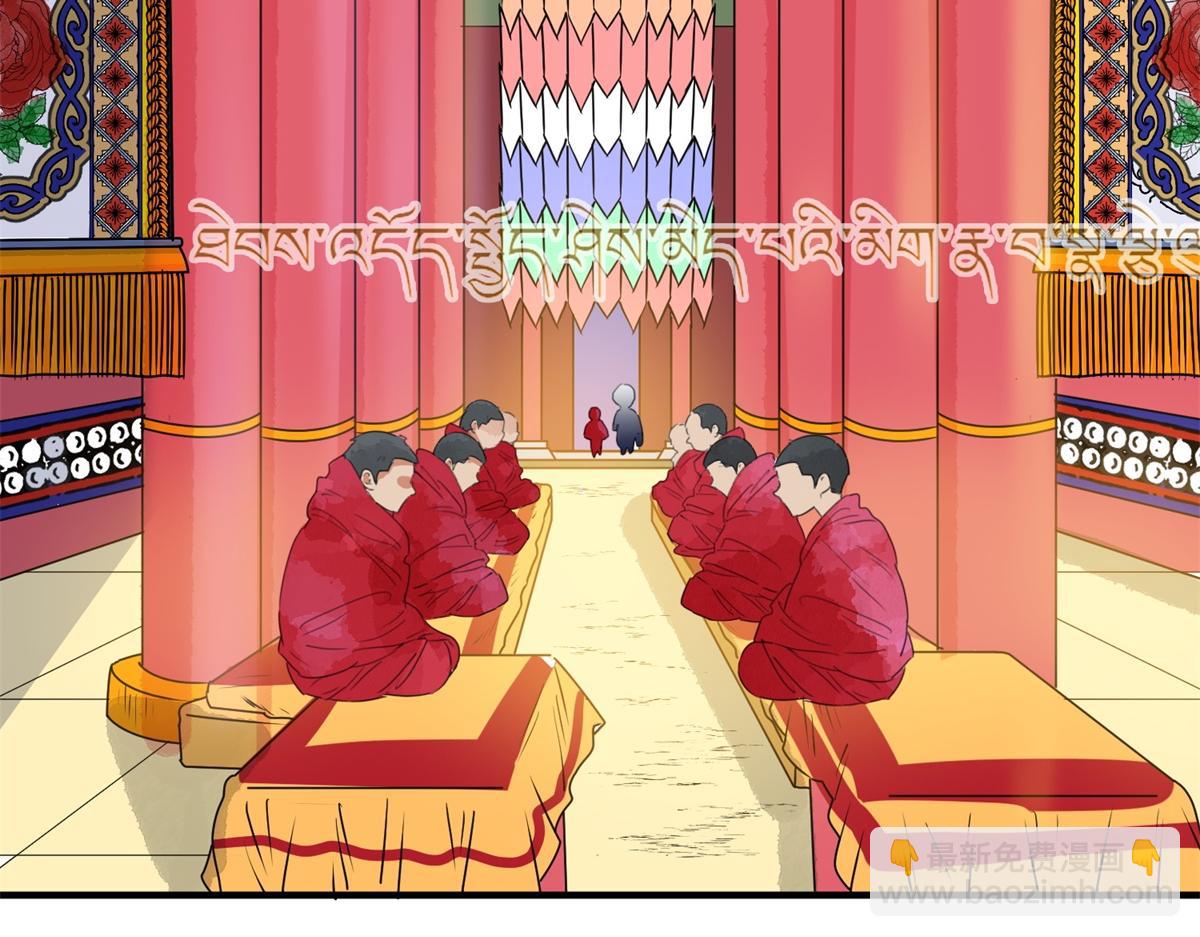 第164话 最强二代（九）(1/2)-第166话