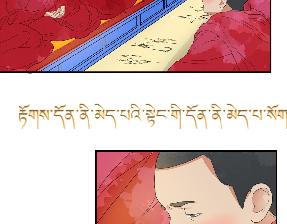 第164话 最强二代（九）(1/2)-第166话