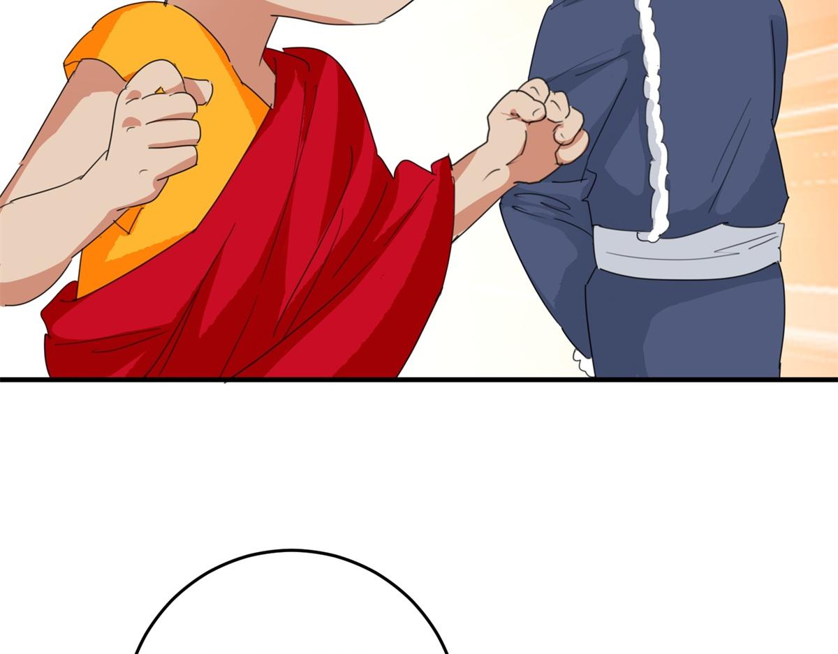 第164话 最强二代（九）(1/2)-第166话