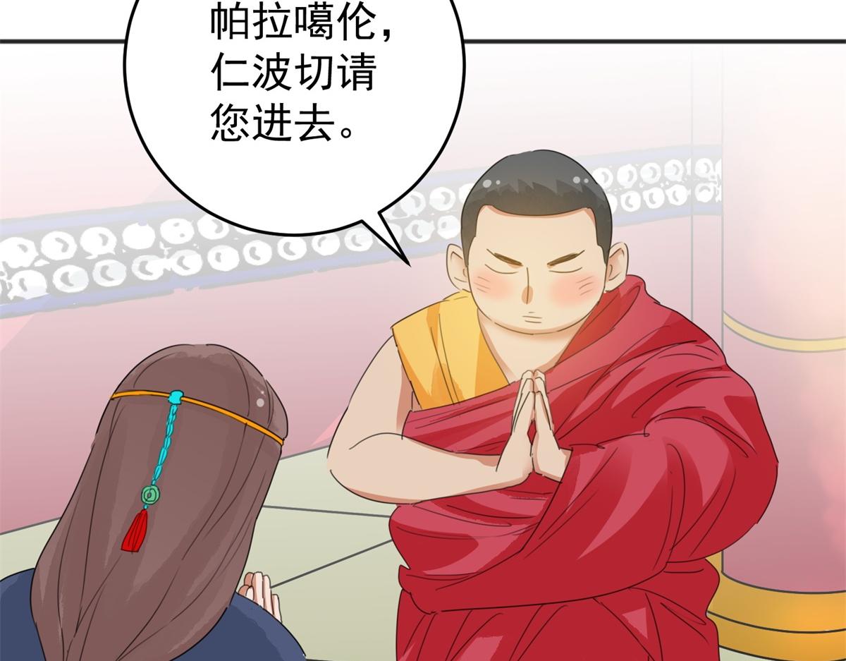 第164话 最强二代（九）(1/2)-第166话