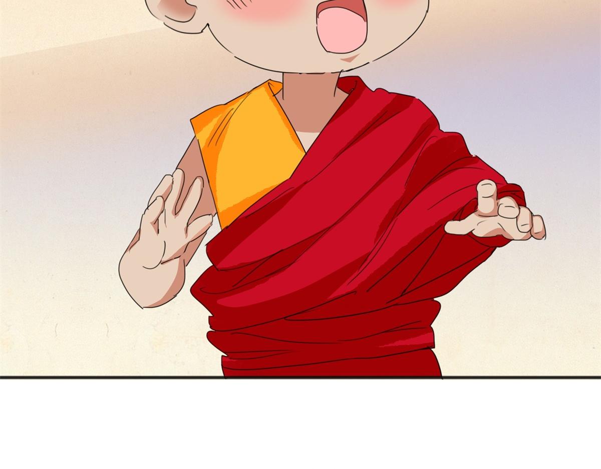 第164话 最强二代（九）(1/2)-第166话