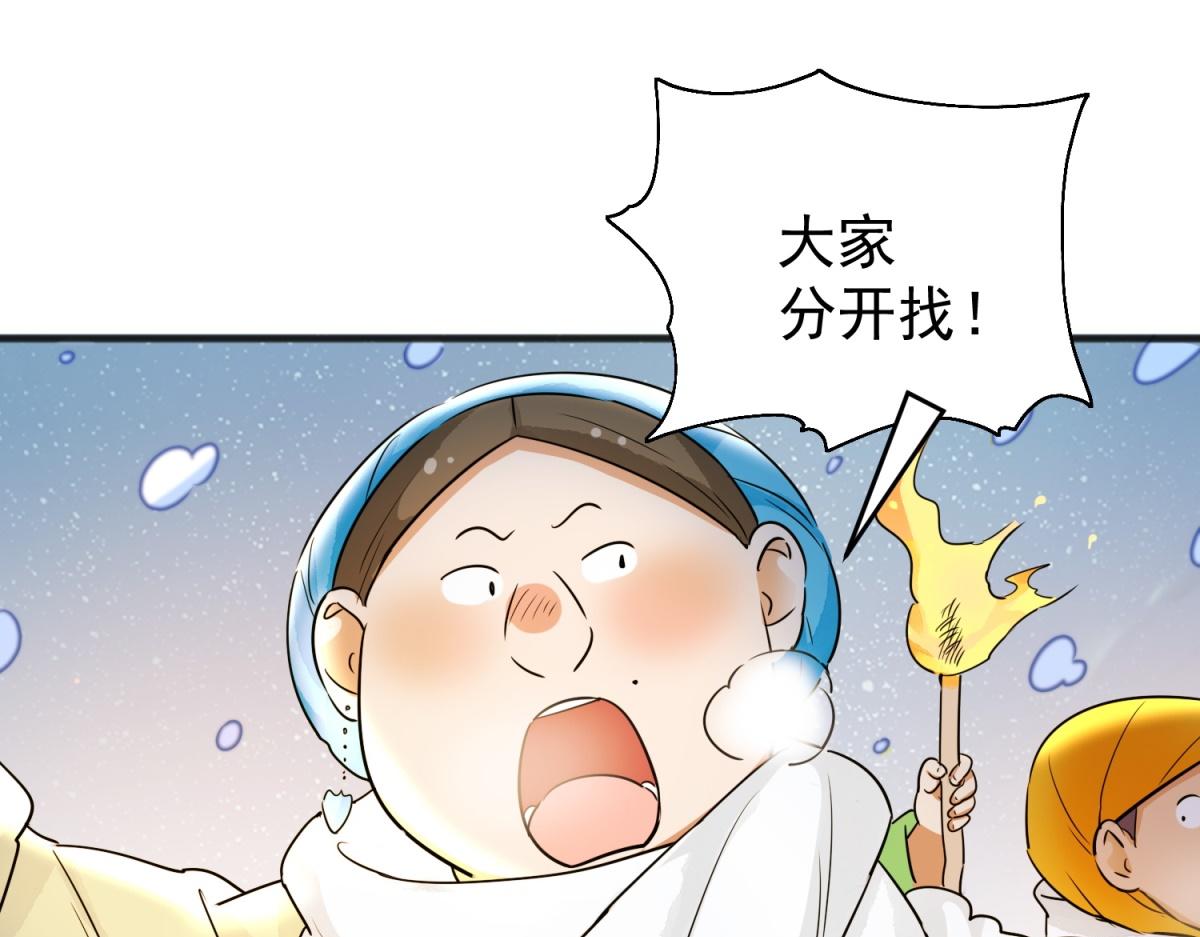 第166话 最强二代（十一）(1/2)-第168话