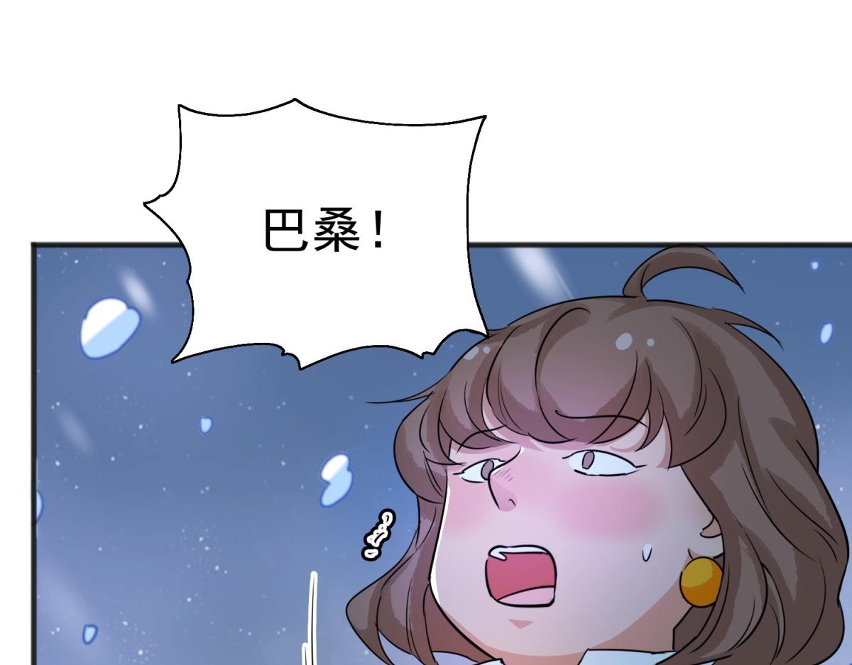 第166话 最强二代（十一）(1/2)-第168话