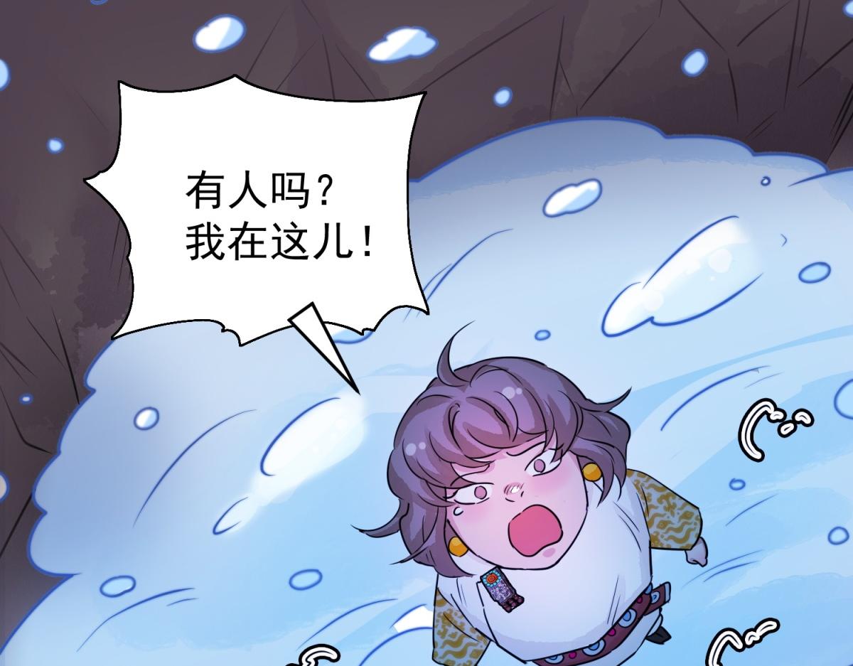 第166话 最强二代（十一）(1/2)-第168话