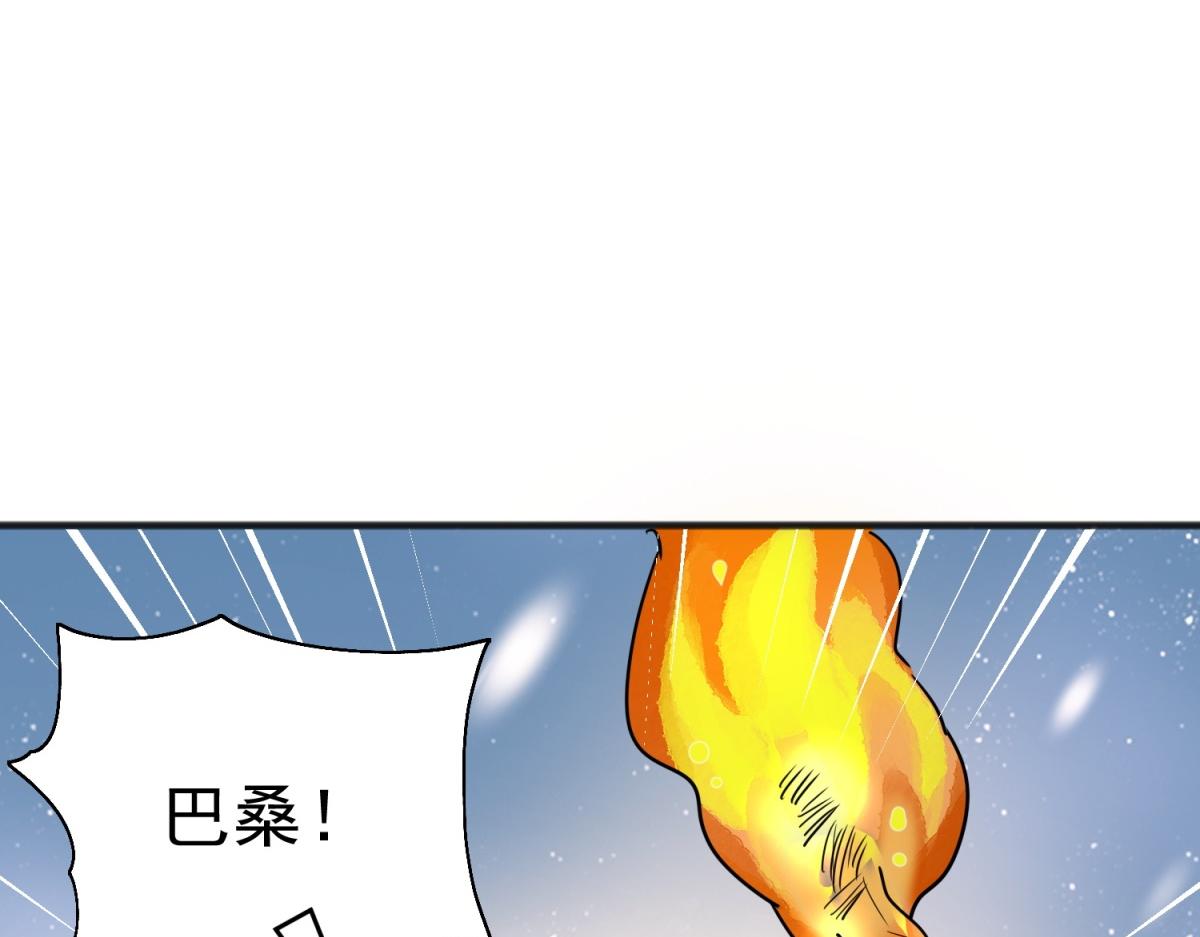 第166话 最强二代（十一）(1/2)-第168话