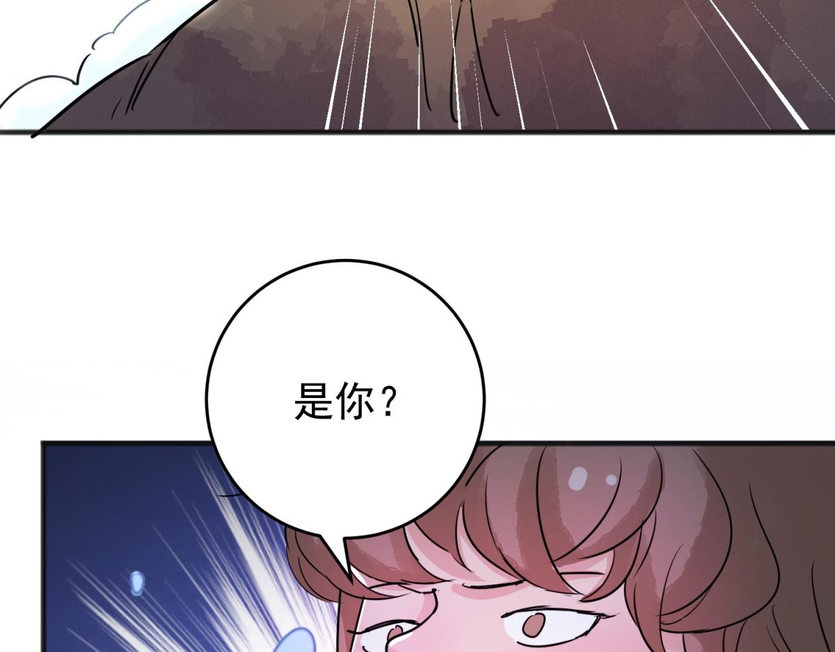 第166话 最强二代（十一）(1/2)-第168话