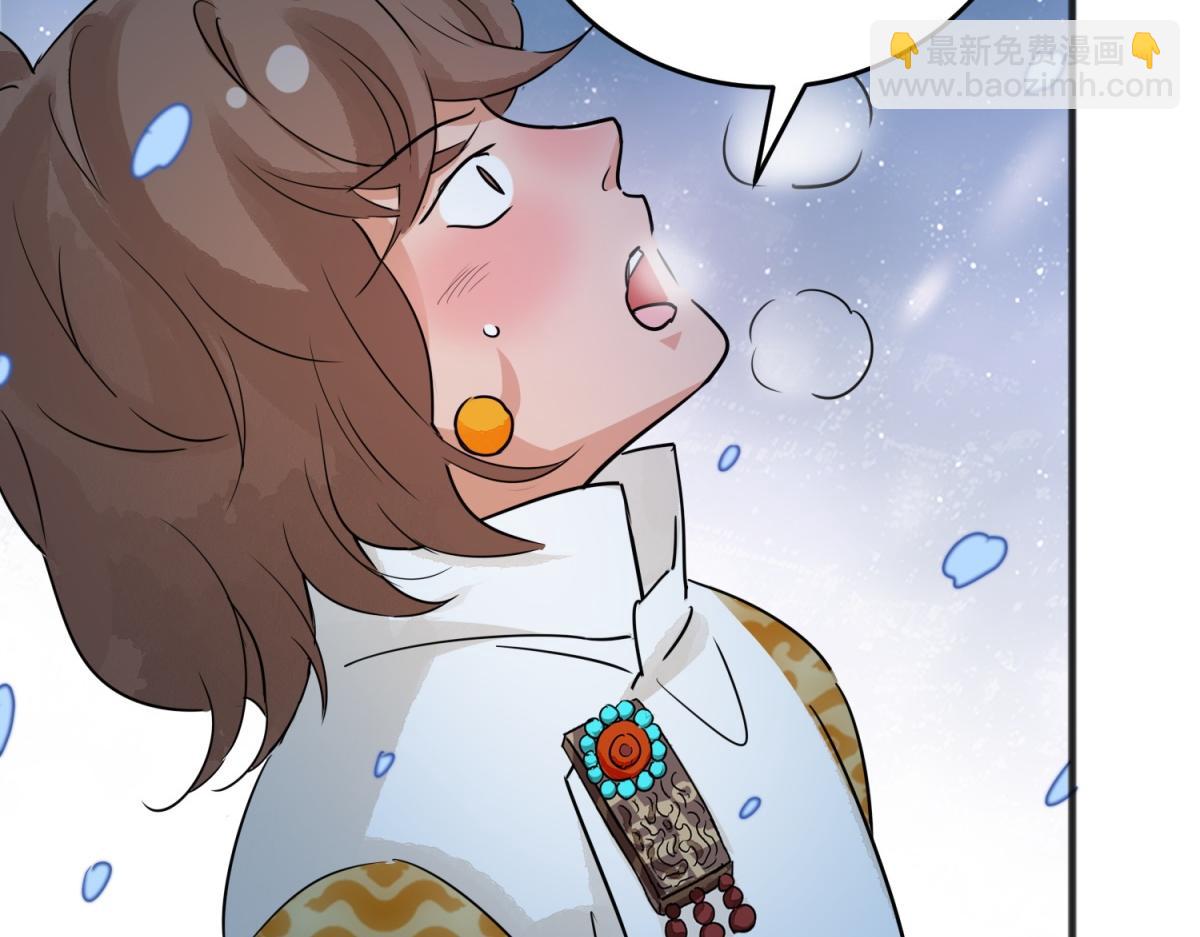 第166话 最强二代（十一）(1/2)-第168话