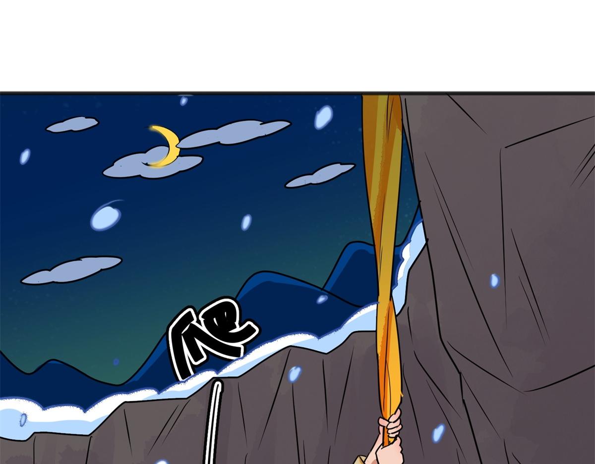 第166话 最强二代（十一）(1/2)-第168话