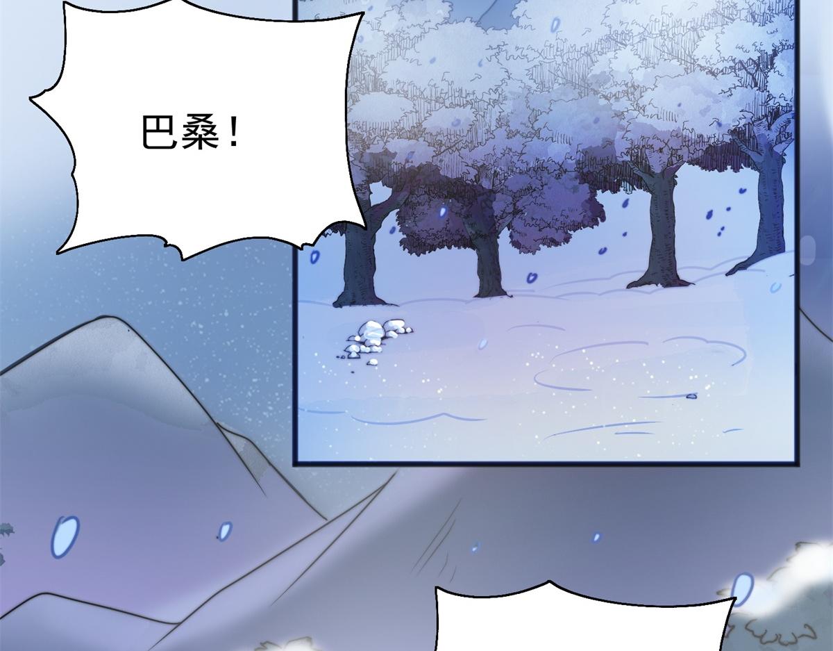 第166话 最强二代（十一）(1/2)-第168话