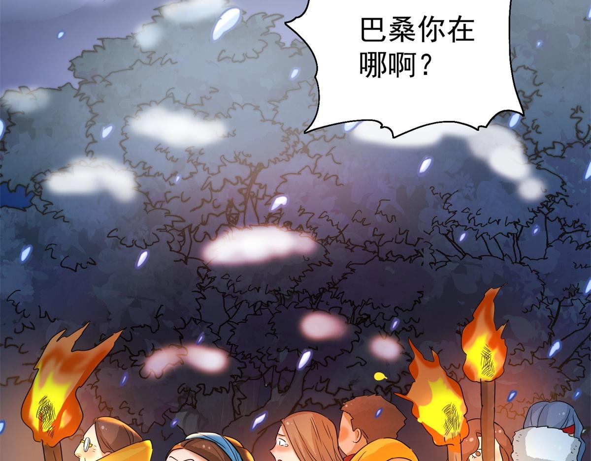 第166话 最强二代（十一）(1/2)-第168话