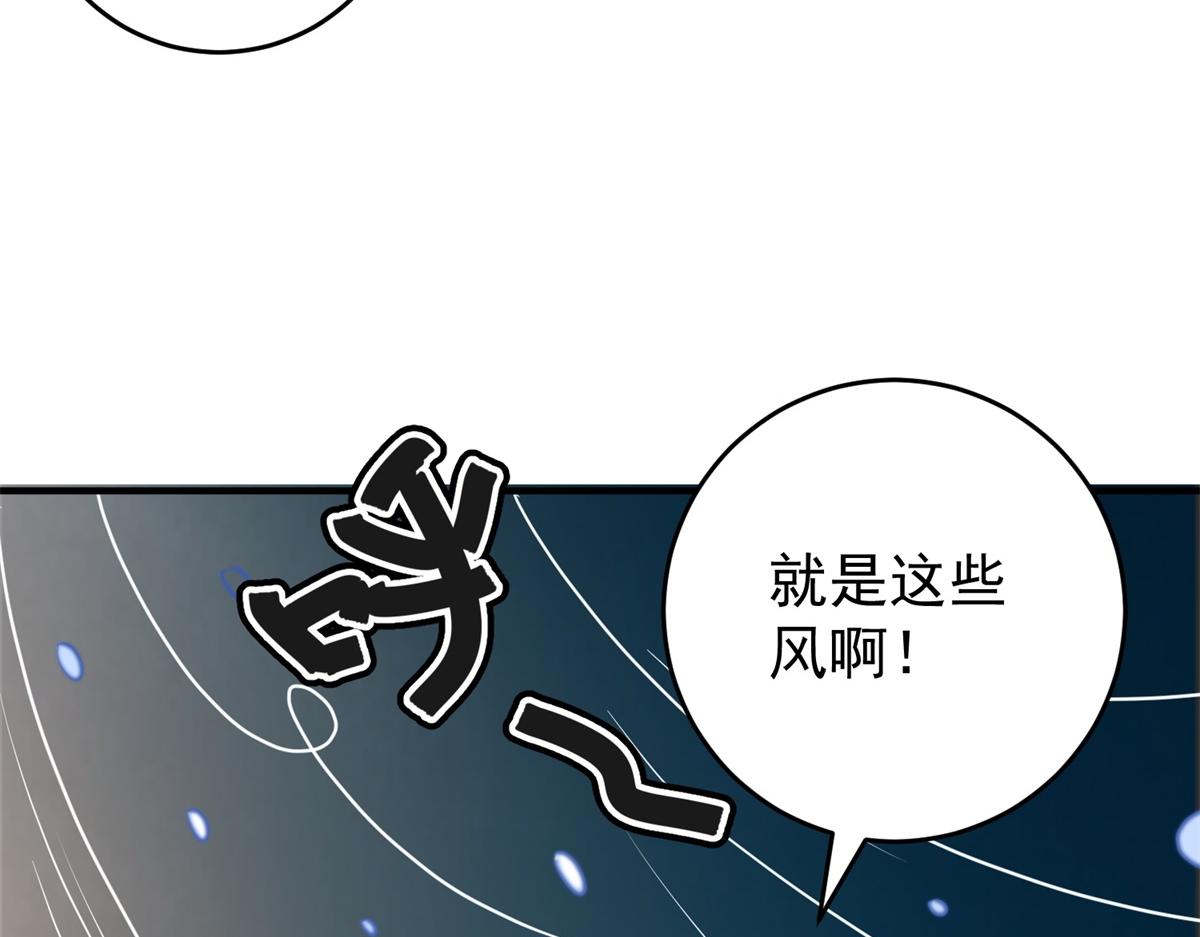 第168话 最强二代（十三）(1/2)-第170话