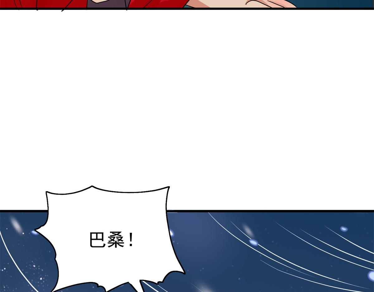 第168话 最强二代（十三）(1/2)-第170话