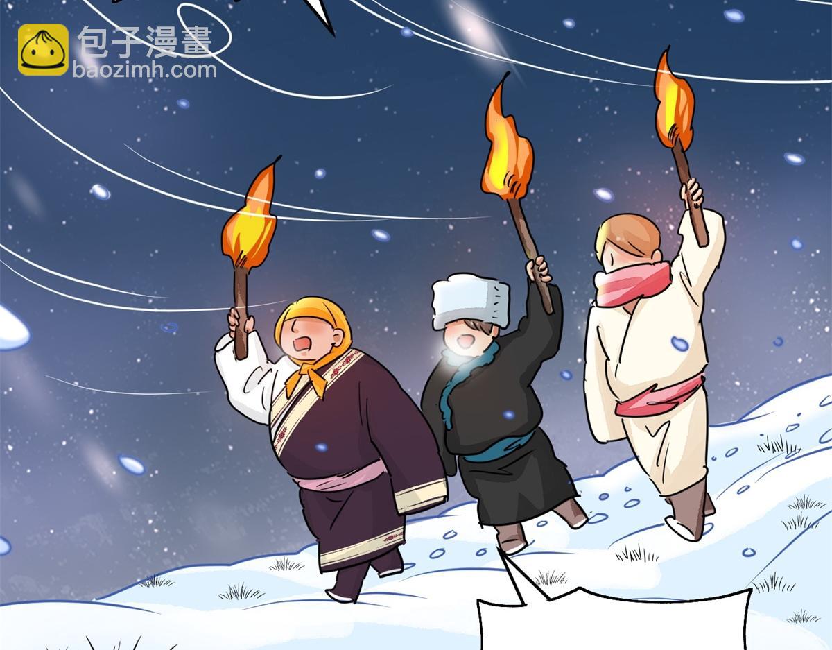 第168话 最强二代（十三）(1/2)-第170话