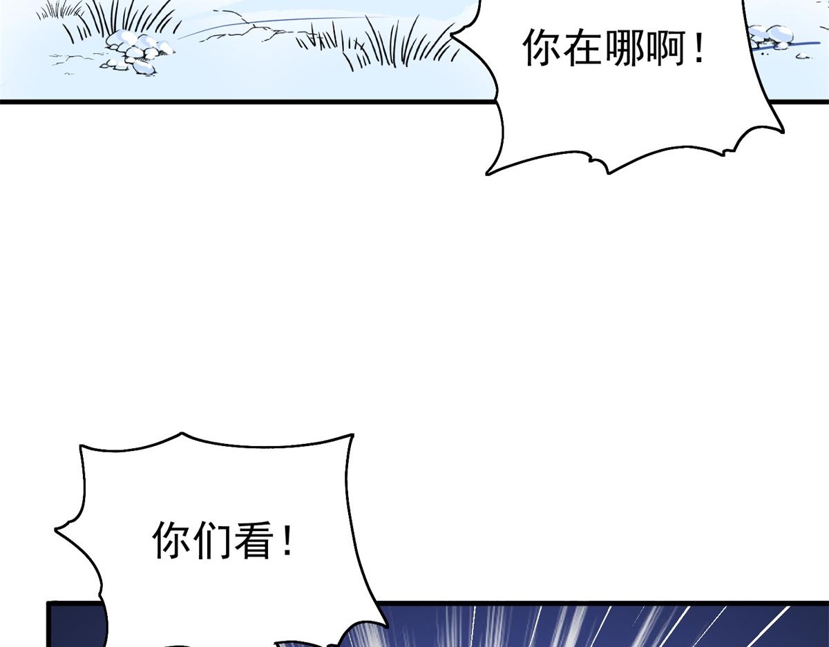 第168话 最强二代（十三）(1/2)-第170话