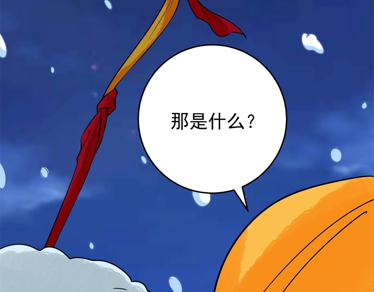 第168话 最强二代（十三）(1/2)-第170话