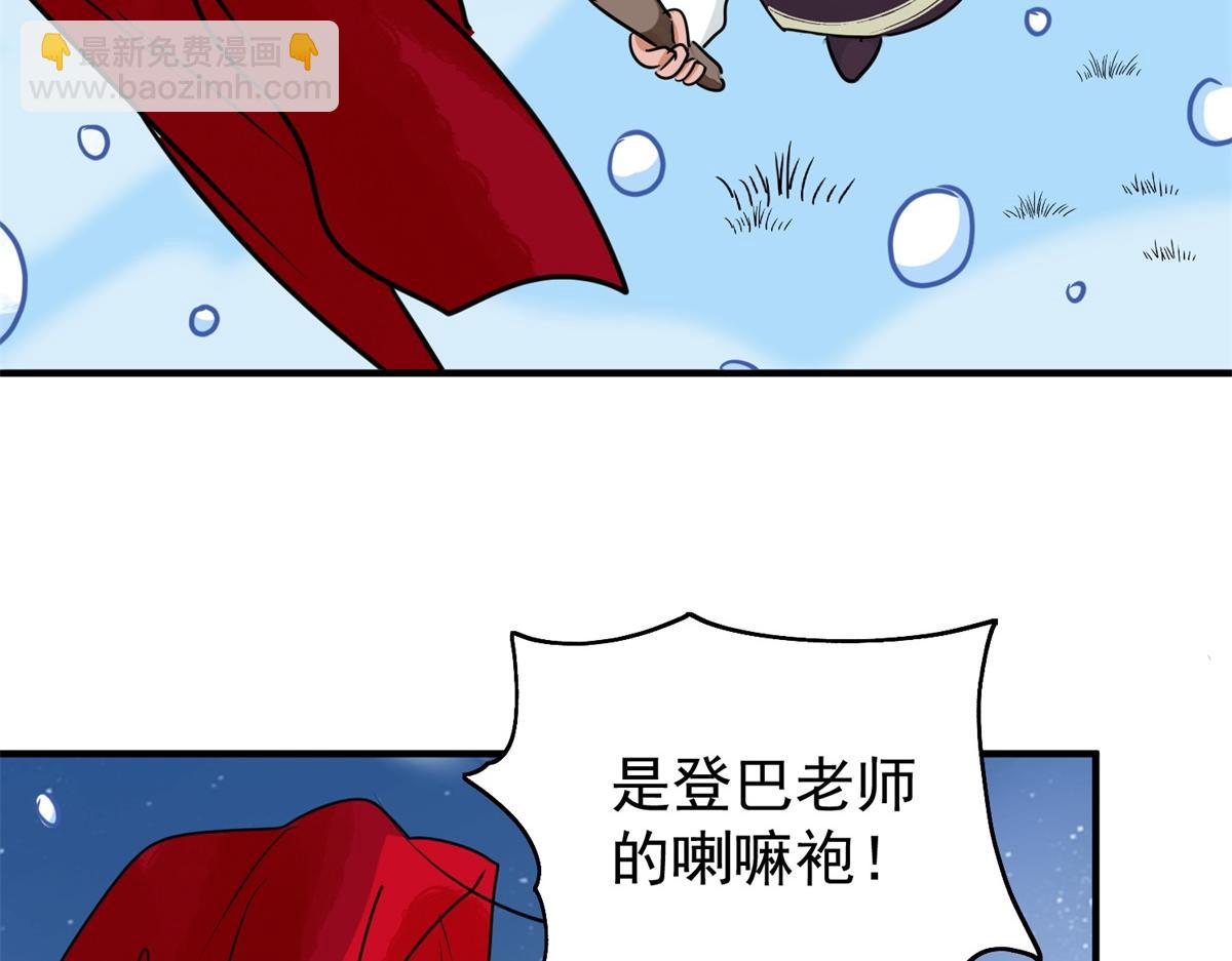 第168话 最强二代（十三）(1/2)-第170话