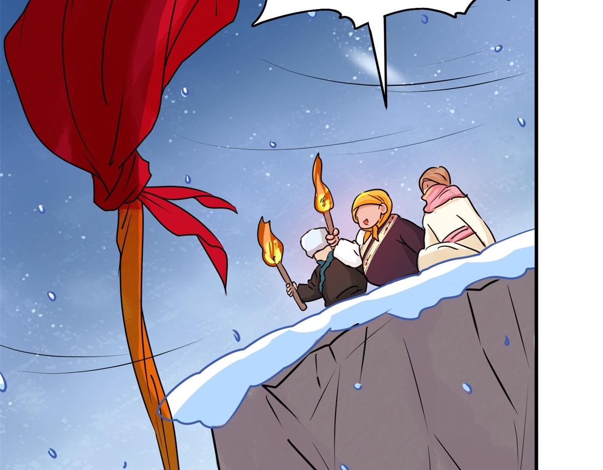 第168话 最强二代（十三）(1/2)-第170话