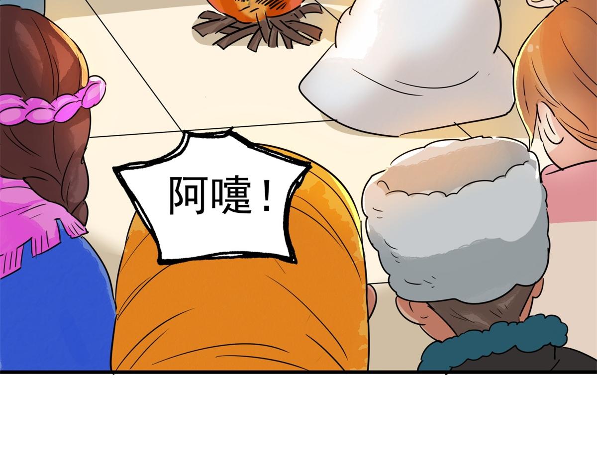 第168话 最强二代（十三）(1/2)-第170话