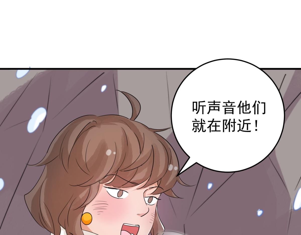 第168话 最强二代（十三）(1/2)-第170话