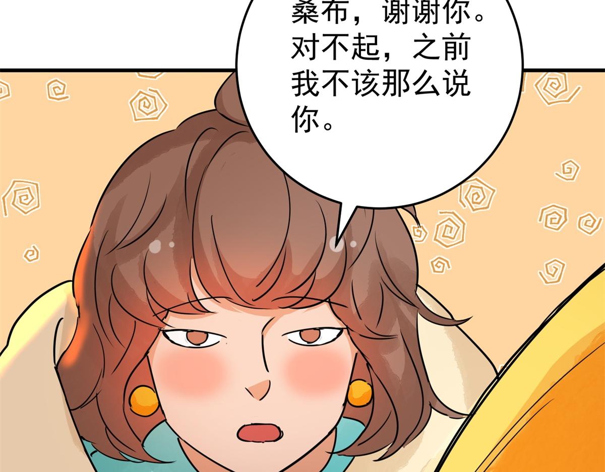 第168话 最强二代（十三）(1/2)-第170话