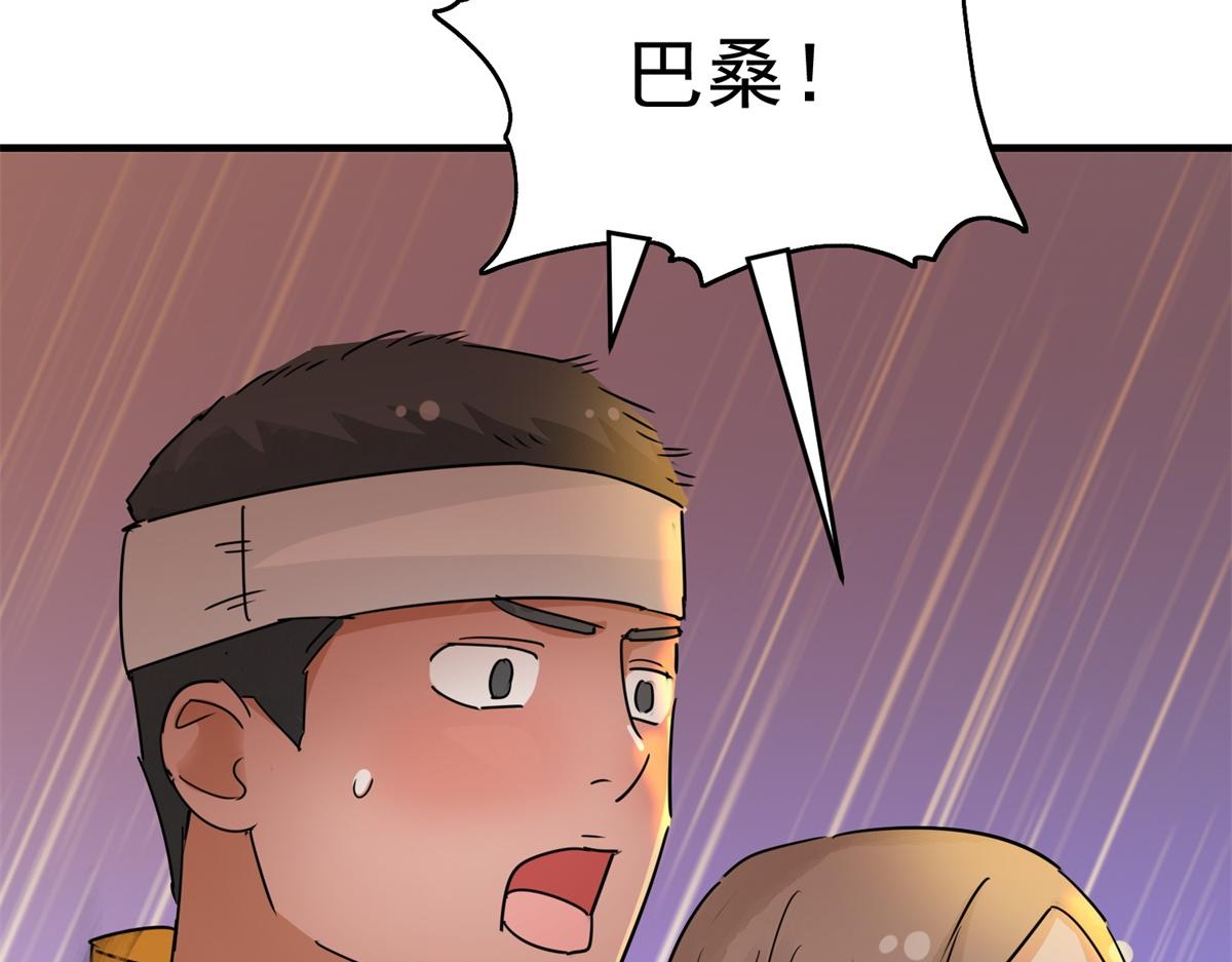 第168话 最强二代（十三）(1/2)-第170话