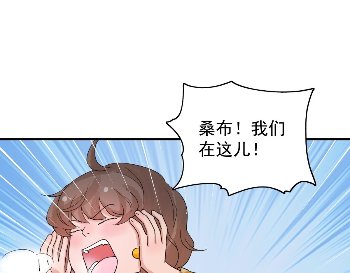 第168话 最强二代（十三）(1/2)-第170话